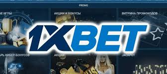1xBet 코리아 앱 다운로드 스마트폰에서의 베팅 혁신 1xBet 코리아 앱 다운로드 스마트폰에서의 베팅 혁신