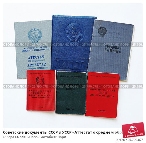 Купить диплом в Москве как выбрать легальный и качественный документ