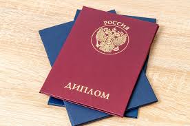 Купить диплом инженера с гарантией качества -516712685