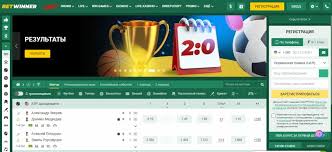 Betwinner A Comprehensive Guide to Online Betting 1994648909