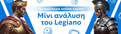 Τα Καλύτερα Online Casino το 2023