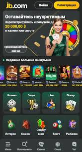 Discover the Excitement at JB Casino Nigeria Official Website