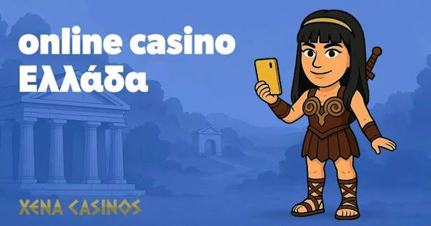 Νέα Καζίνο Η Εξέλιξη και η Μαγεία των Τυχερών Παιχνιδιών